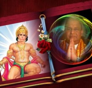 LG plus Hanumaan ji
