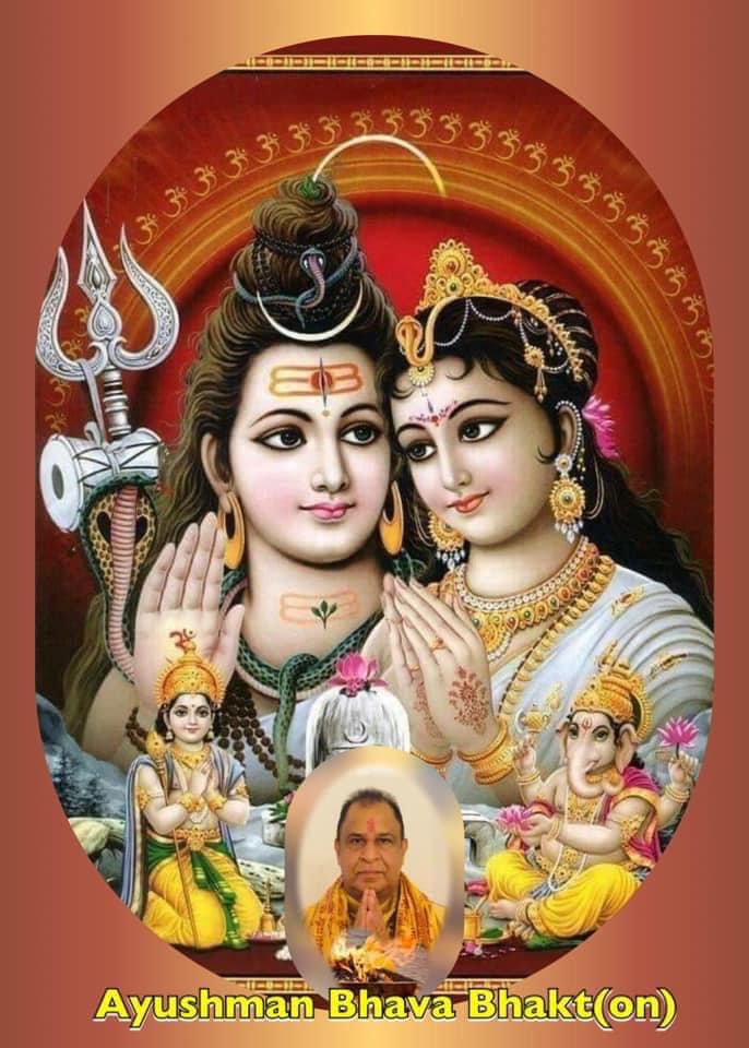 Ayushman Bhava Bhakton